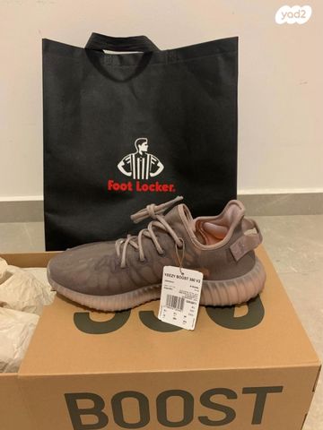 נעלי איזי Adidas Yeezy