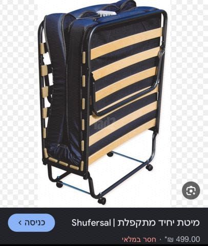 מיטה מתקפלת