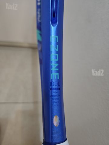 2 מחבטי yonex ezone החדש 285