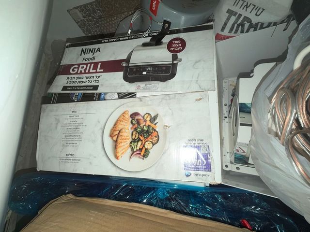 Ninja grill  גריל חשמלי