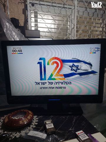 טלויזיה