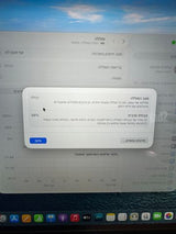 MacBook Pro M1 16GB 512GB