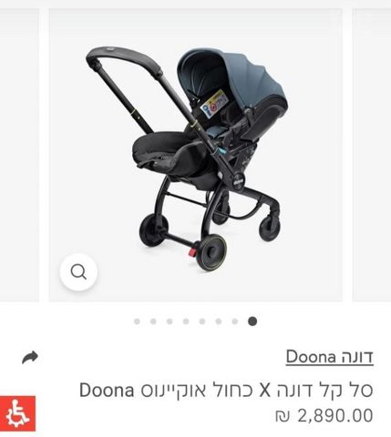 דונה