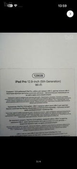 Ipad pro 12.9 (5th)