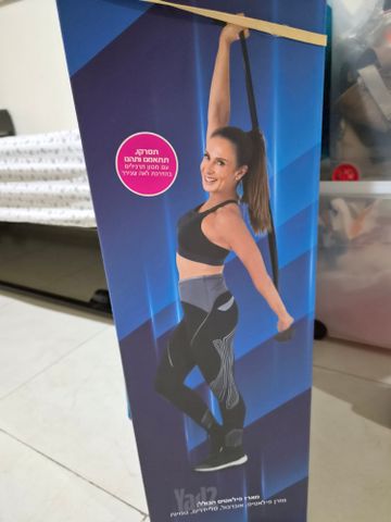 מארז פילאטיס