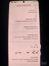 Xiaomi 13T pro 512gb