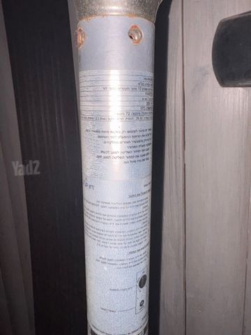 פטריית חימום
