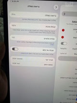 למכירה