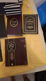 ספרי קודש