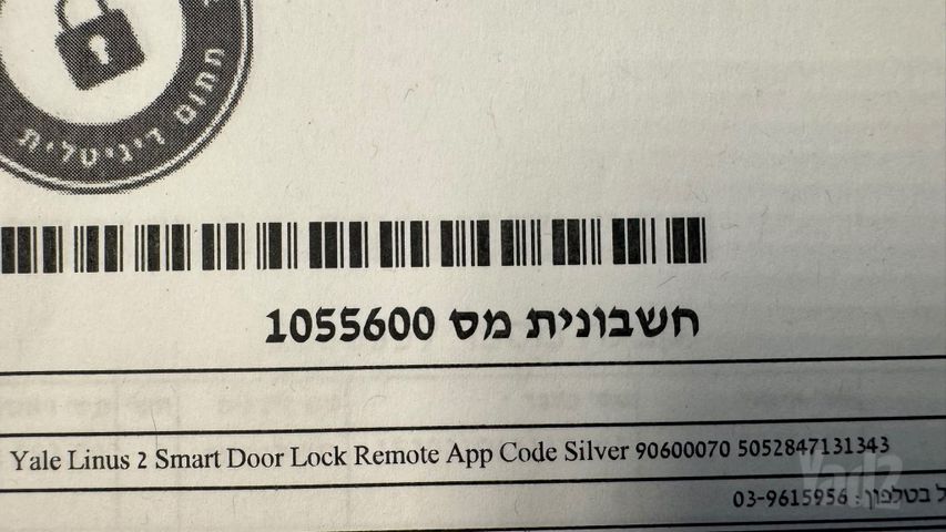 YALE  LINUS SMART LOCK