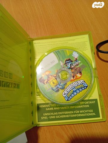 Skylanders Swap Force לאקסבוקס