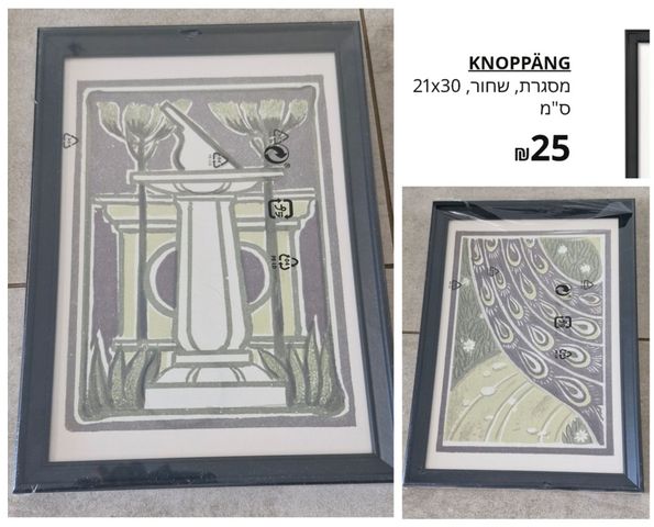 סט תמונות