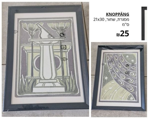 סט תמונות