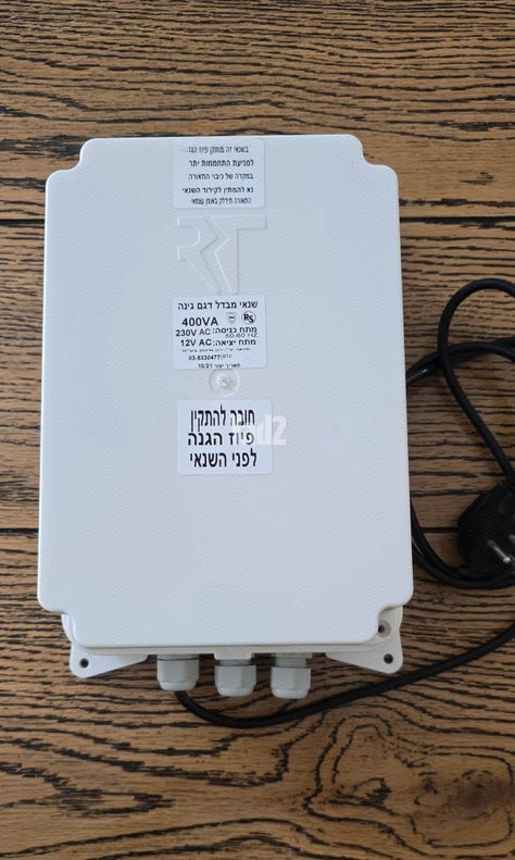 שנאי  מבדל לגינה - חדש לגמרי