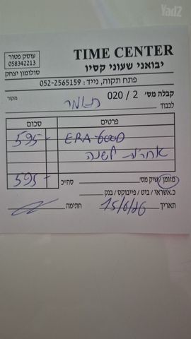 שעון casio למכירה