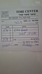 שעון casio למכירה