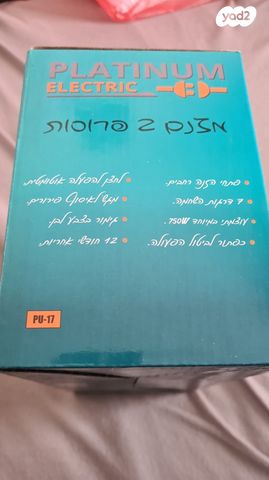 מצנם 2 פרוסות