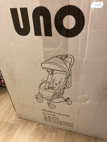 עגלת טילון אונו