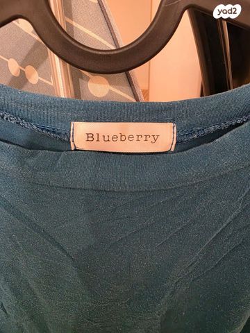 גופיה כחולה BLUEBERRY ONE SIZE