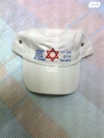 כובע שמש מד״א חדש