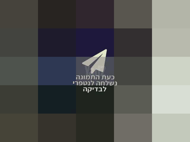 מחשב