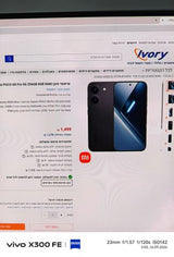 שיאומי POCO X8 PRO גיגה  256