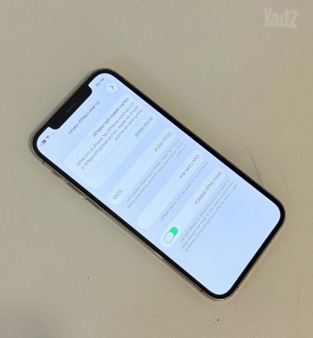 Iphone 12 pro 128gb