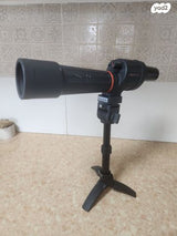 טלסקוף יפאני