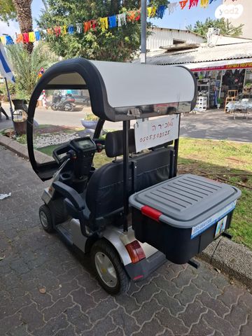 קלנועית
