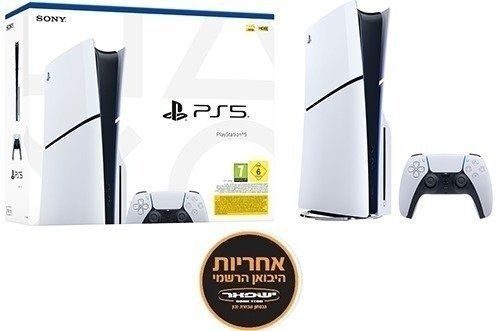 Sony PlayStation 5 Slim 1TB