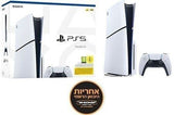 Sony PlayStation 5 Slim 1TB