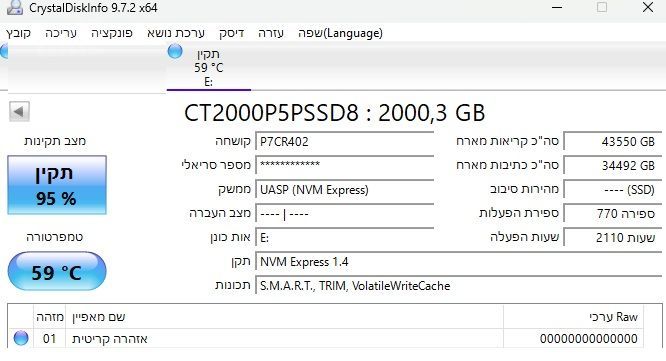 SSD Crucial P5 Plus 2TB