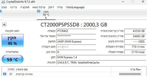 SSD Crucial P5 Plus 2TB