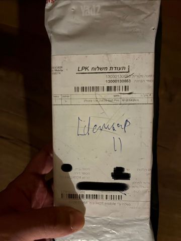 אייפון 17e ׳ורוד׳ באריזה אטומה