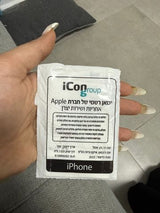 אייפון 16 פרו מקס