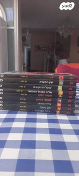 ספרים קומיקס