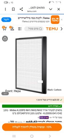 מזגן עילי