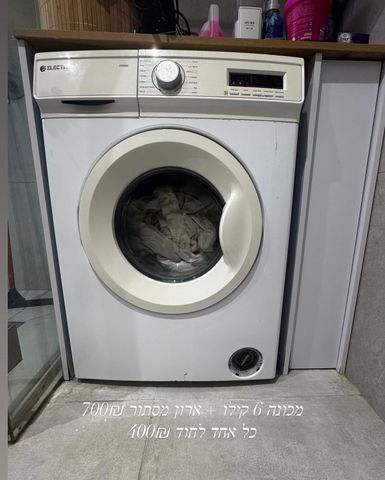 מכונת כביסה