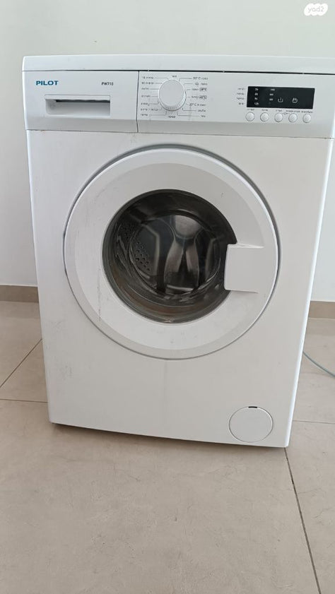 מכונת כביסה