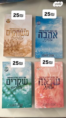 ספרים