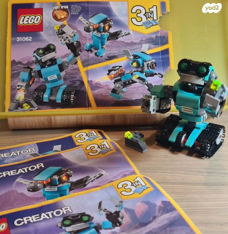 Lego