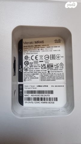 MERAKI MR64 (WIFI)