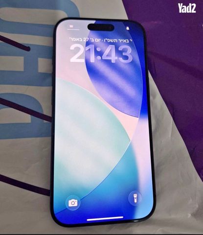 Iphone 17 256