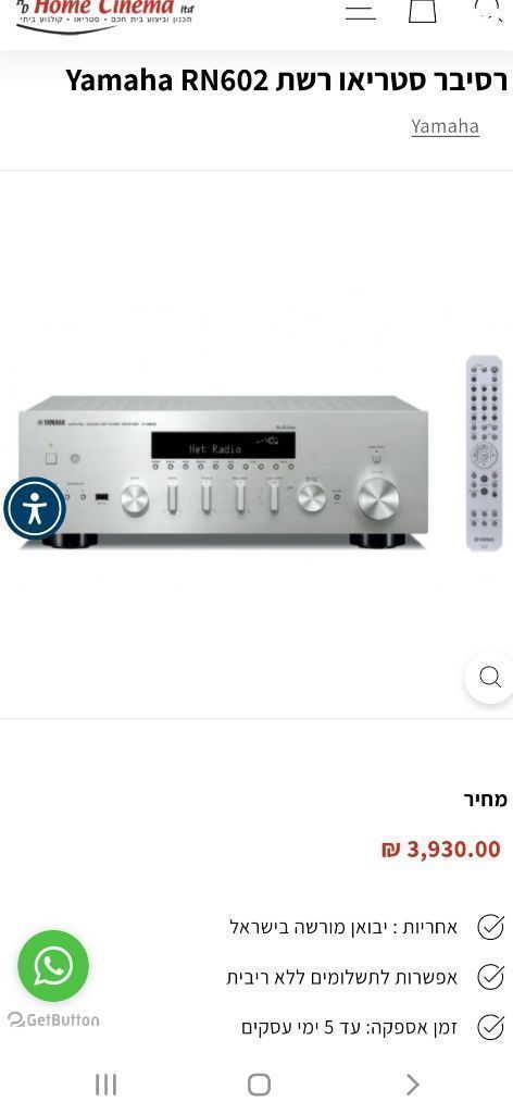 Yamaha rn602