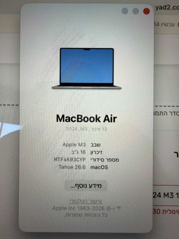 ‏MacBook Air 13 2024 M3 16 GB