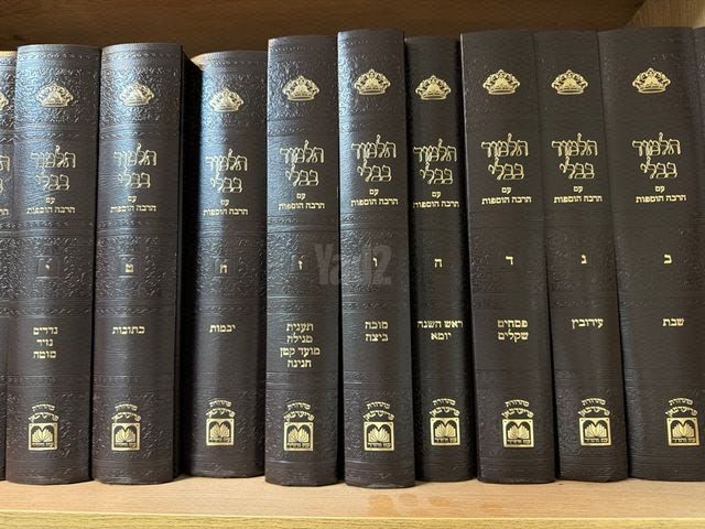 ש״ס עוז והדר