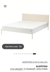 מיטה Ikea
