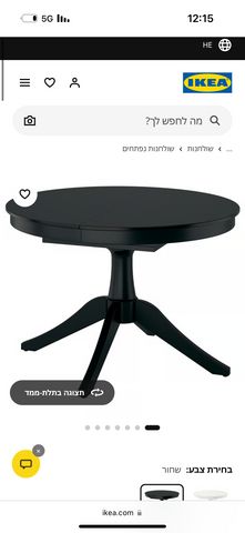 פינת אוכל