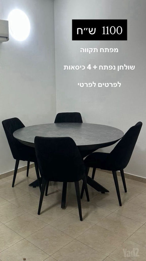 שולחן