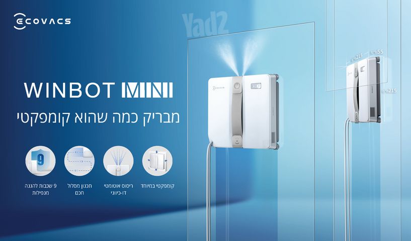 מנקה חלונות